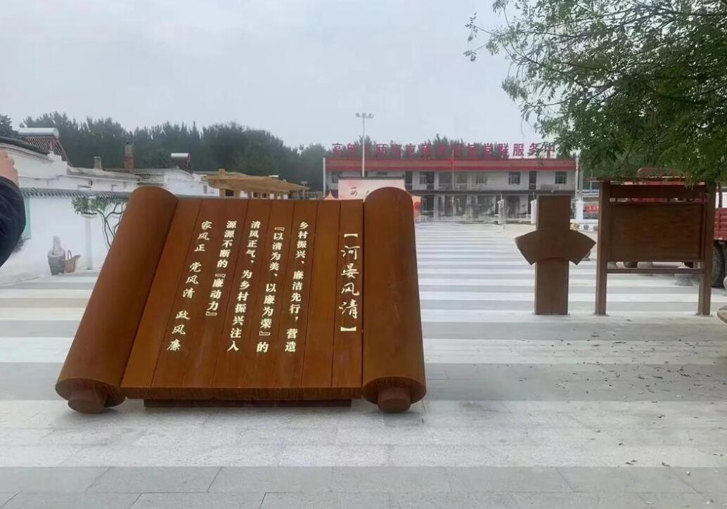 仓山耐候钢板标识牌
